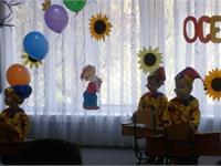 I районный фестиваль детского творчества «Золотая осень»
