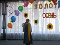 I районный фестиваль детского творчества «Золотая осень»